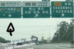 大河报》力挺表态